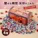  Valentine chiroru шоко сладости подарок 920g 4 вид шоколад набор конфеты Treasure Box маленький подарок party день рождения подарок шт упаковка Children's Meeting 