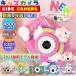 [ stock disposal sale ] Kids camera for children camera toy camera 4800 ten thousand pixels toy photograph animation operation easy rom and rear (before and after) two -ply camera digital camera birthday man girl 