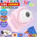  Kids camera toy camera WIFI high resolution for children camera 3 -years old 4 -years old 4800 ten thousand pixels 32GSD Cart attaching photograph animation button type music reproduction rom and rear (before and after) two -ply camera birthday present 