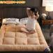  матрац одиночный матрас футон ... одноцветный . человек чистый легкий futon . futon стирка антибактериальный дезодорация . клещи простой матрац спальное место коврик матрац высота отталкивание высокая плотность 