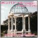 pompa doll φ300cm Italy made European style garden large stone structure gazebo /itaru garden company CH0001