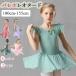  Kids Leotard балет Leotard ребенок юбка имеется зеленый фиолетовый розовый chu-ru тренировка надеты балет Dance длина ног зажим 