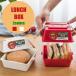  handle burger box sandwich case lunch box . lunch box 1 step stylish picnic camp buckle attaching outdoor leisure band rice ball onigiri 