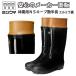 �~�c�E�} ���C �ыƗpNS�L�[�v�������G���~���� ���{�� �����Y �h�� �h�� �X�p�C�N�s�� �o�R �R�؍̂� MITSUUMA