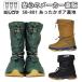  selling up . sequence end mitsu horse boots snow boots man and woman use SB-801 snowshoes unisex outdoor fes protection against cold reverse side nappy 2WAY