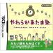 【DS】 やわらかあたま塾の商品画像
