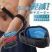  elbow supporter tennis elbow elbow band baseball Golf .to leve re- sport thin left right combined use man woman 