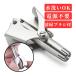  nasal hair cutter manual man woman is na wool cutter ear wool nasal hair cut . washing with water charge un- necessary stainless steel compact 