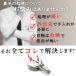 ���� �@�уJ�b�^�[ �蓮 �j�� ���� �n�i�уJ�b�^�[ ���� �@�ѐ؂� ���� �[�d�s�v �X�e�����X �R���p�N�g �����Y ���f�B�[�X �֘A�摜2