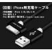  старая модель iPad старая модель iPhone для Dock кабель зарядка кабель Voxlink