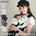 esmelaruda крышка головки цилиндров ... комплект крышек передний .. L go baby Homme nib Lee zOMNI Breeze... шнурок слинг-переноска ... накладка 