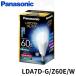 �p�i�\�j�b�N Panasonic LED�d���v���~�A 6.9W�i�����F�����j LDA7D-G-E17/Z60E/S/W