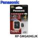 �p�i�\�j�b�N Panasonic 4GB microSDHC UHS-I�J�[�h RP-SMGA04GJK