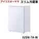 �A�C���X�I�[���} Iris Ohyama  IUSN-7A-W �z���C�g 1�h�A���s�X�����Ⓚ�� 66L �E�J�� ��552mm