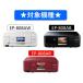 ���[���ő������͂����܂� �G�v�\�� EPSON EP-808A �v�����^�[ �Ή� �p�C���N�G���[ �p�C���N�z���G���[ ���ȒP����  WIC Reset Utility�P��P�� �p�b�h �֘A�摜1