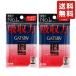 [2 шт. комплект ]gyatsu Be ..... плёнка лицевой бумага ..... бумага man dam кожа жир всасывание ...... уход 
