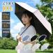 ���� �T�}�[�V�[���h ���P ���J���p �܂肽���� 55cm ���S�Ռ�100% UV�J�b�g100% �̊����x-4�� UPF50+ �傫�� �����Y ���f�B�[�X ���j�Z�b�N�X ���O���΍�
