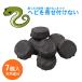 �u�������ȒP �w�r���ȁ`�� 1�Z�b�g7�� ���{�� �ւ� �w�r �� �ւ悯 �Q�b ������ �V�R���������� �u�������ȒP �g�J�Q ������ �V�R�f��100% �Ɩ��p ��O�p