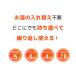 �X���[�A�b�v �~�M�� �G�R������� �ʂ��ʂ� neko Like  EWT-2328 �R�[�h���X�������  ���^���| ���킢�� ���� �h�� �䂽��� �[�d�� ���� �₦�΍� �h�� �֘A�摜2