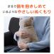 �X���[�A�b�v �~�M�� �G�R������� �ʂ��ʂ� neko Like  EWT-2328 �R�[�h���X�������  ���^���| ���킢�� ���� �h�� �䂽��� �[�d�� ���� �₦�΍� �h�� �֘A�摜3