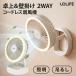 ��@ �Ǌ|�� �݂艺�� ���^ USB ��� �R�[�h���X 3WAY �|�[�^�u���t�@�� LED �Ɩ� ���C�g ����3�i�K ���o�C���o�b�e���[ �ǂ��� �E�ߏ� �L�b�`�� �䏊 ����