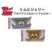  Tom . Jerry aroma лёд & hot подушечка для глаз серый Brown машина палец на ноге n аниме hot подушечка для глаз лёд подушечка для глаз маленький gif жесткий .-