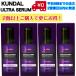kndaruKUNDAL Ultra Sera m волосы Sera mhe AOI ru повреждение уход уход Корея аромат 100ml стандартный товар Sera m пробный to Lee 