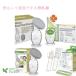 haakasi Ricoh n молокоотсос (100mL) (150ml) специальный колпак есть breast насос материнское молоко collector ... контейнер "свободные руки" доение машина автоматика .