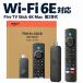 Fire TV Stick 4K Max Amazon fire - палочка 16GB Wi-Fi 6E Alexa соответствует -тактный Lee ming носитель информации плеер черный 