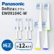  Panasonic Dolts заменяемая щетка итого 1 2 шт (4шт.@×3 комплект ) EW09104C-W Hakusan порез . щетка V head Doltz зуб . удаление зуб .. уход stain . покупка зубная щетка Panasonic