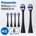  Panasonic Dolts заменяемая щетка EW0810-K 2 шт. входит × 3 комплект ( итого 6шт.@) чёрный Total уход щетка зуб . удаление зуб .. уход stain уход соответствует электрический зубная щетка для 