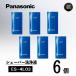 Panasonic Panasonic Ram панель приборов бритва мойка моющее средство ES-4L03 3 штук входит x 2 комплект итого 6 шт примерно 6. месяц минут жидкость для мытья массовая закупка дешевый 