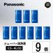 Panasonic Panasonic бритва жидкость для мытья 3 штук входит × 3 шт. комплект ES-4L03 комплект продажа Ram панель приборов мужской бритва жидкость для мытья выгода дешевый комплект простой квитанция 