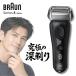 BRAUN �u���E�� �d�C�V�F�[�o�[ �V���[�Y8 8560cc 5 in 1 100���h���݌v 4+1