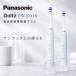 �d�����u���V �h���c �p�i�\�j�b�N EW-DA18 �n�u���V ���g�U�� Panasonic �X�e�C������ �[�d�� ���� �j�� ���u���V �d�� �����\�h �݂͂��� �����a�\�h ����