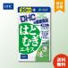 DHC. ... экстракт 20 день минут дополнение supplement dhc бусенник - Tom gi здоровье здоровье supplement красота supplement ti- H si-