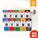  Home meido пищевой краситель 5 -цветный набор каждый 2 шт итого 10 шт красный синий зеленый желтый чёрный объединенный еда натуральный окраска стоимость еда . кондитерские изделия материал пищевая добавка 