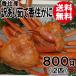  with translation .. production ......2 pcs go in approximately 800g free shipping red snow crab ...... red snow crab ..gani crab crab . your order direct delivery from producing area gift 