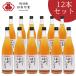 [NHK..ichi. introduction was done!].. plum wine .. crack .720ml 1 case 12 pcs insertion plum wine .. plum profitable case sale gift present .... dream atelier official shop 