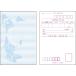 QC04 радиолюбительская связь для . товар QSL карта 100 листов ввод 
