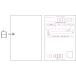 QC07 amateur radio for . product QSL card ink-jet back surface white paper 100 sheets entering 