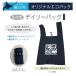 �炤���f�C���[�o�b�N