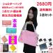 大人気なバッグ 2980円⇒1980円