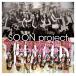 SO.ON project[Rise up|HEY YOU!][CD+DVD]