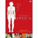 R-18���w��vol.1�u���ꎩ���̎��v��DVD��