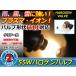 12V H11 оригинальный сменный галоген лампочка противотуманая фара клапан(лампа) 2 шт. комплект 