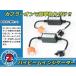  Accord 3/4/5/6/7/8/9 купе Wagon HID/LED двоякое применение 12V H4 передняя фара дальний свет индикатор 2 шт компенсатор без подсветки предотвращение Harness 