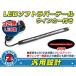 ᡼̵ ʤ롪 LED Сơ ɥå SR400 ӥ顼 WR250R YZFR1 R6 MT09 MT07 MT03 MT25 TW225