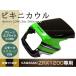ZRX400 ZRX1200R ZRX1100 обтекатель с экраном затонированный экран имеется 
