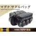  Harley Magna 250 Shadow 400 Steed 400 седельная сумка заклепки есть american мотоцикл touring 